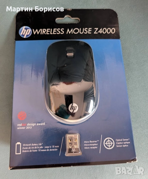 Компютърна Безжична Мишка HP z4000, снимка 1