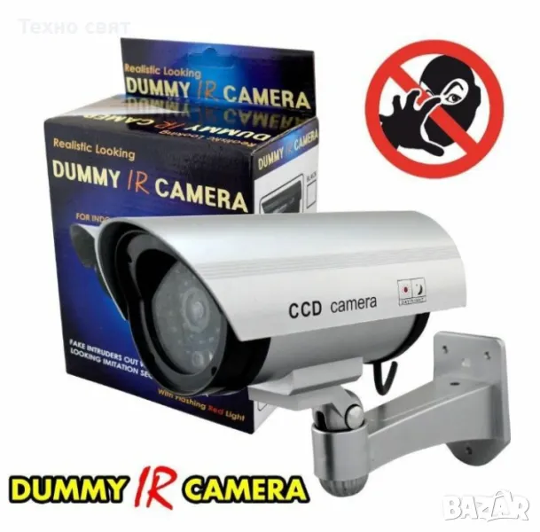 Фалшива-бутафорна охранителна камера за видеонаблюдение Dummy camera, снимка 1