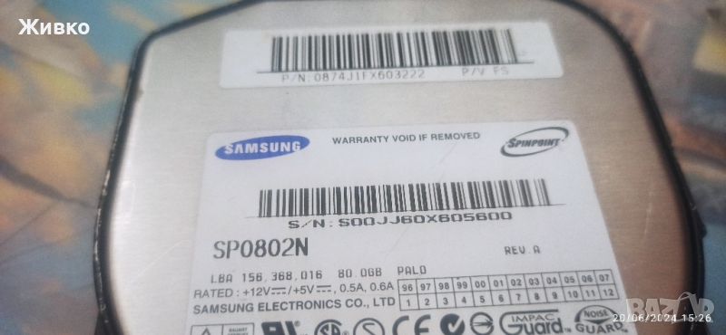 купувам хард диск  samsung sp0802n, снимка 1