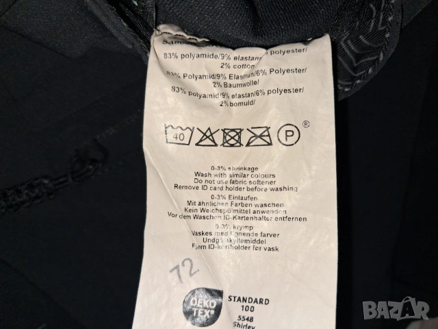 Mascot и U-Power Work Trousers 52(XL) и 54(XXL) - 2 броя мъжки работни панталони, снимка 6 - Панталони - 51858411