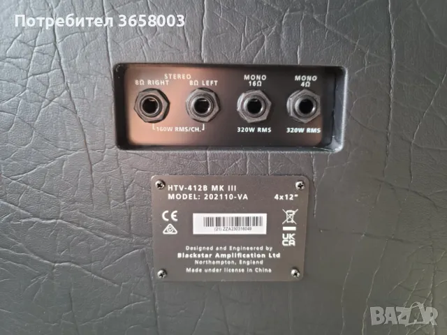 4х12 китарен кабинет Blackstar HTV-412B mk III Celestion, снимка 3 - Китари - 49252067