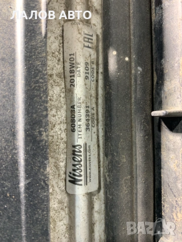 Климатичен радиатор Воден Радиатор Перка дифузьор  Мерцедес Mercedes ML W163 2.7CDI A1635001004, снимка 3 - Части - 53268737