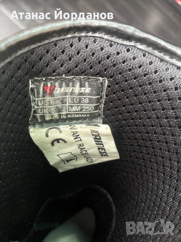 Дамско яке Alpinestars/ботуши Dainese, снимка 5 - Други - 52676027