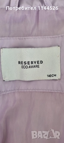 Лилаво яке и полар за момиче 9-10г./140см., снимка 7 - Детски якета и елеци - 51638835