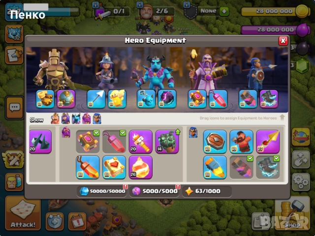 Акаунт в Clash of Clans с 39 047 диаманта, снимка 9 - Други игри и конзоли - 51960613