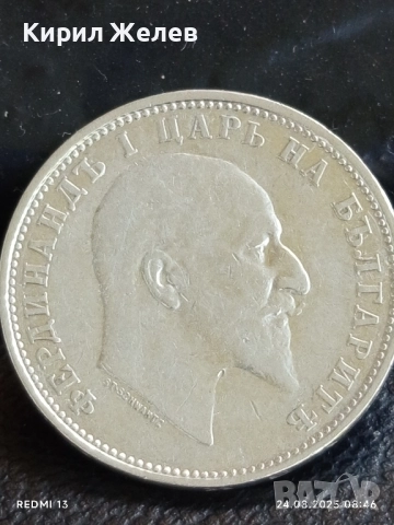 Сребърна монета 1 лев 1910г. Княжество България Княз Фердинанд първи за КОЛЕКЦИЯ 74171, снимка 7 - Нумизматика и бонистика - 51469946