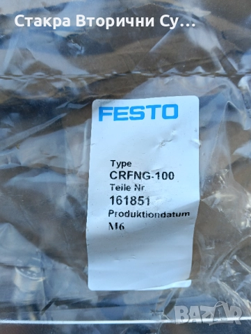 Фланец за монтаж на цилиндър FESTO FNC-80, снимка 2 - Електродвигатели - 52844725