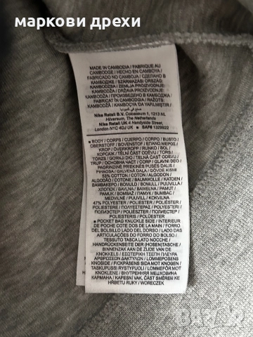 Nike Tech Fleece L, снимка 9 - Спортни дрехи, екипи - 52725316