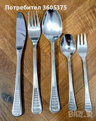 Прибори за хранене на завод Петко Денев