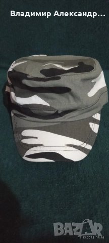 камуфлажна армейска шапка