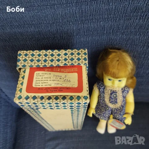 Стара Рядка Българска Соц Кукла Играчка - Боряна ДСО Младост, снимка 3 - Колекции - 49974121