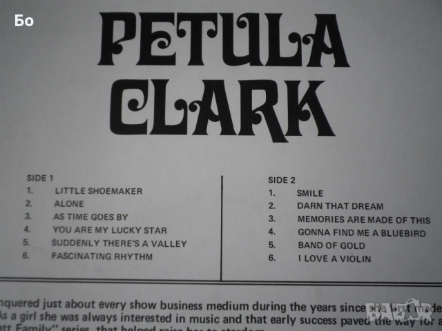 грамофонни плочи Petula Clark, снимка 4 - Грамофонни плочи - 45017315