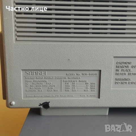 Голям радиокасетофон , снимка 8 - Радиокасетофони, транзистори - 54003439