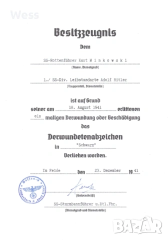 Трети райх, Вермахт, СС - репродукция на награден документ, снимка 5 - Колекции - 53354856