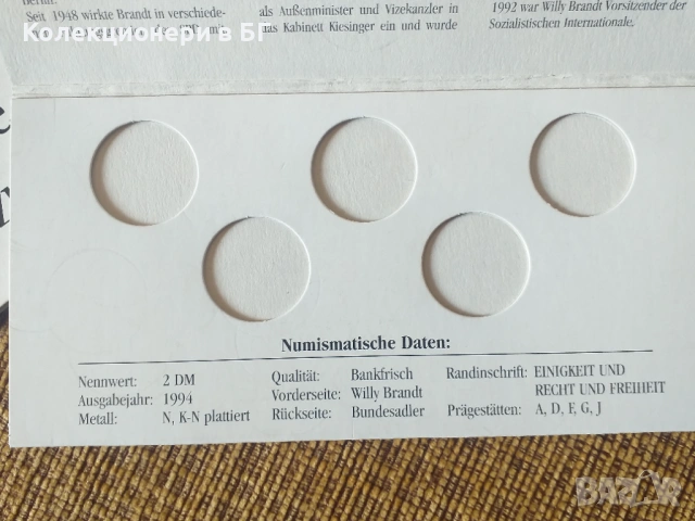 ХОЛДЕР ЗА СЪХРАНЕНИЕ НА 5 МОНЕТИ ОТ 2 МАРКИ ГЕРМАНИЯ /виж описанието/, снимка 4 - Нумизматика и бонистика - 53757097