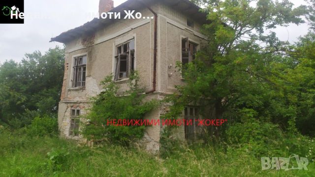 Къща с двор в село Ново село, снимка 1 - Къщи - 45875513