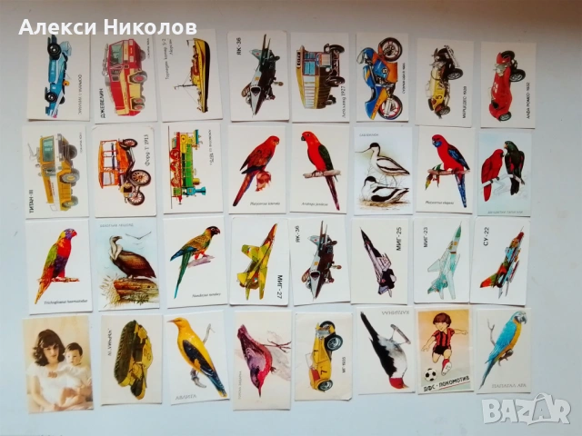 Календарчета от соца и по-нови част 1, снимка 8 - Колекции - 53765833