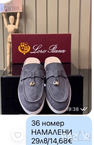 чехли loro piana , снимка 2 - Чехли - 51488454