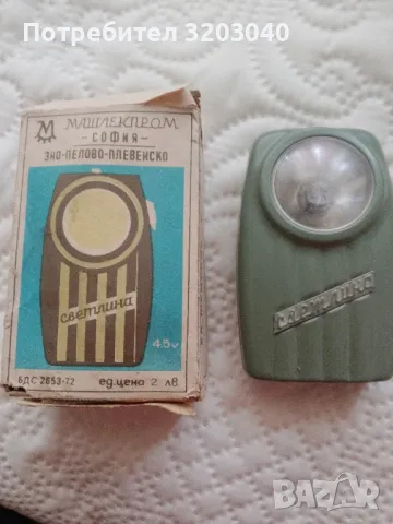 Фенерче "Светлина" от 1972 г. за колекционери, снимка 2 - Антикварни и старинни предмети - 50109330