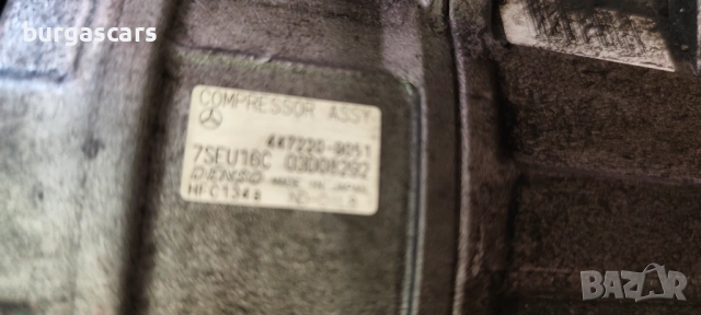 Компресор климатик 447220 - 9051 / 7SEU16C Mercedes E220 W211, снимка 2 - Части - 53260205