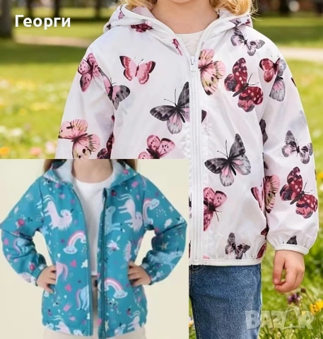 Пролетно яке за момиче тип ветровка, 2 шарки.