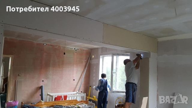 Вътрешни ремонти, снимка 9 - Ремонти на къщи - 45516623
