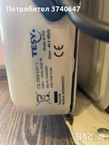 Маслен радиатор TESY 2500 W, девет ребра, снимка 4 - Други - 51835225