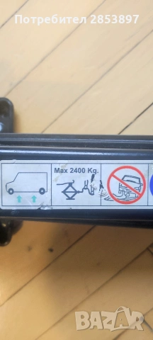 Авариен Крик тип Жаба Peugeot Boxer Citroen Jumper Ducato 1353195080, снимка 3 - Аксесоари и консумативи - 53230202