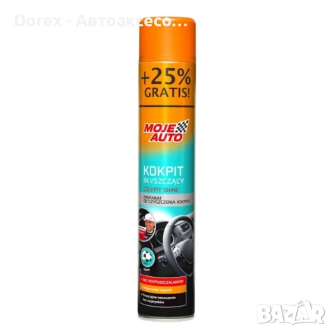 Спрей за табло Гланц Спорт 750мл Амтра