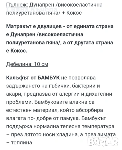 НОВО! Детска кошарата дъб вотан/бял + матрак, снимка 7 - Кошарки - 53644017