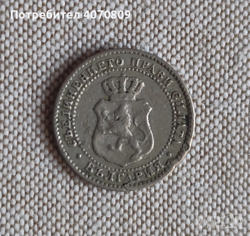 Лот монети 1888 г, снимка 3 - Нумизматика и бонистика - 52641746