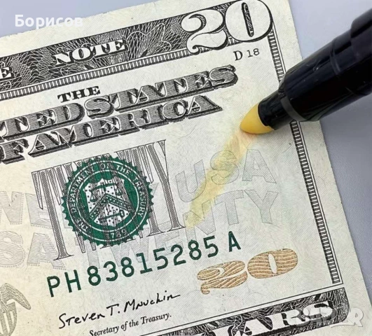 Комплект за проверка на фалшиви пари - Маркер + UV Ключодържател, снимка 5 - Друго - 53485672