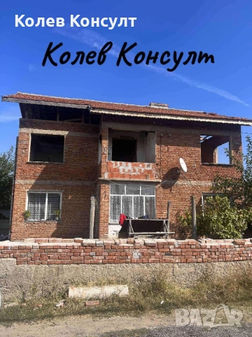 Продавам мъща в с. Иваново, Харманли , снимка 1