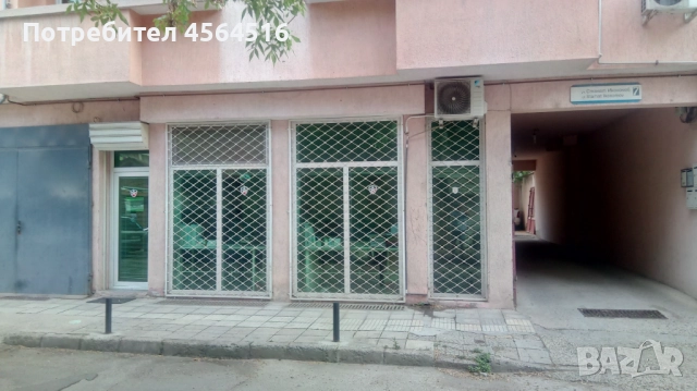 Продава магазин-офис 