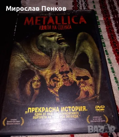 Metallica , снимка 1 - CD дискове - 48747614