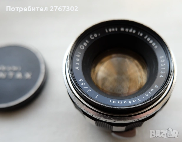 Auto Takumar 55mm f2 Lens. M42 Mount. Zebra, снимка 3 - Обективи и филтри - 53654672