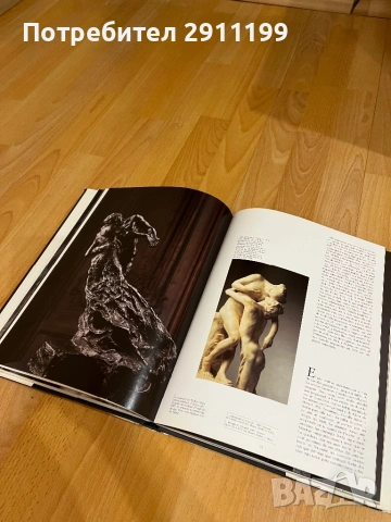 Алманах / албум на скулптора Роден / Rodin, испански език, снимка 4 - Други - 53396149