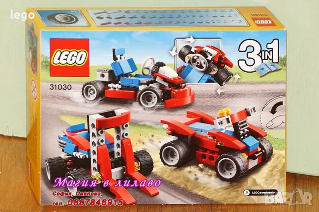 Продавам лего LEGO Creator 31030 - Червен картинг , снимка 2 - Образователни игри - 47637021