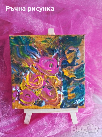 Авторска картина и статив за 5.11 евро, снимка 4 - Картини - 53507830