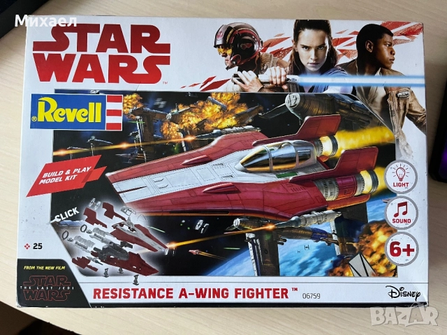 Модел за сглобяване Revell Star Wars: Resistance А-wing fighter, снимка 1