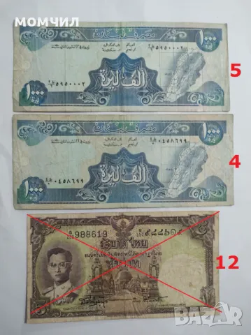 Банкноти 23, снимка 2 - Нумизматика и бонистика - 48475509