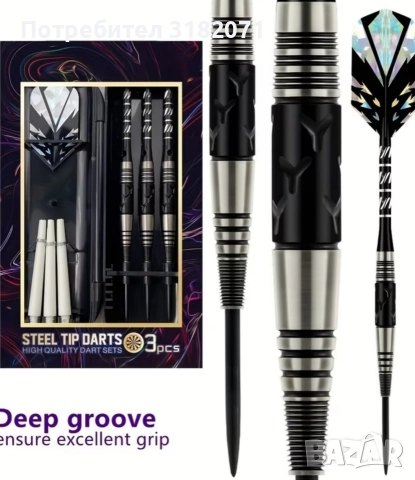 90% tungsten професионални стрели за дартс,23гр.