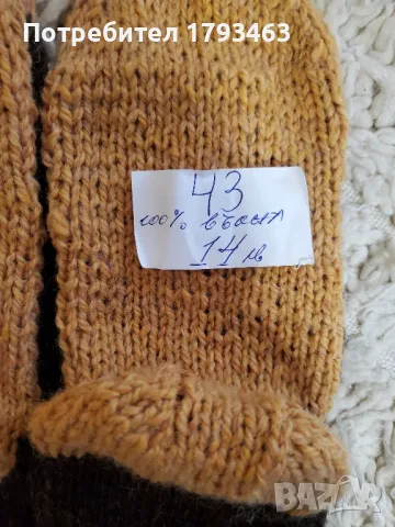 Ръчно плетени мъжки чорапи от вълна, размер 43, снимка 4 - Мъжки чорапи - 50042473