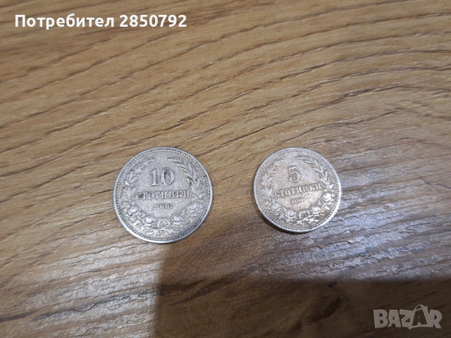 Сувенирни банкноти и монети , снимка 18 - Нумизматика и бонистика - 54167808