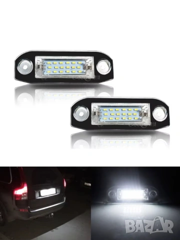 LED диодни плафони за заден регистрационен номер за Volvo