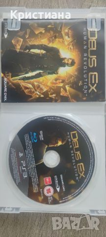 Deus Ex Human Revolution Limited edition за PS3, снимка 3 - Игри за PlayStation - 46307805