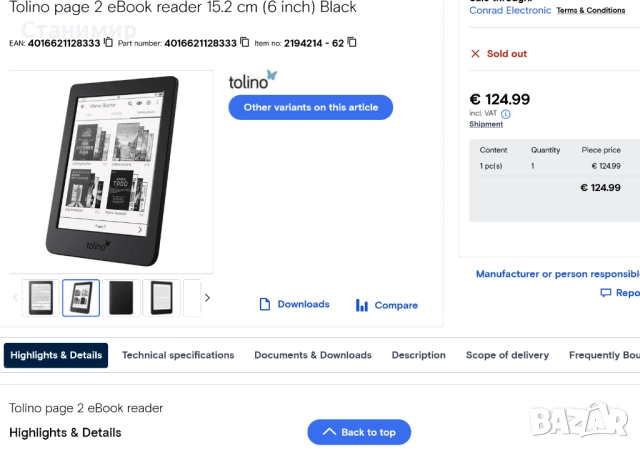 Tolino page 2 електронна книга с подсветка и качени над 800 книги, снимка 10 - Електронни четци - 52545084