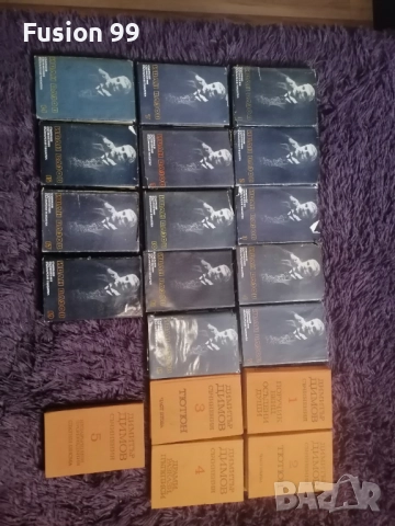 Продавам книги-Българска/Руска класика, автори, издания и прчат/, снимка 5 - Художествена литература - 52453053