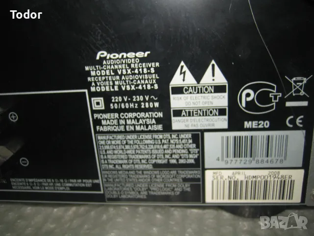 Pioneer VSX-418 S, снимка 11 - Ресийвъри, усилватели, смесителни пултове - 49392256