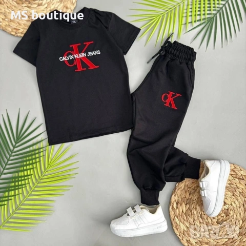 Детски комплект за момче 